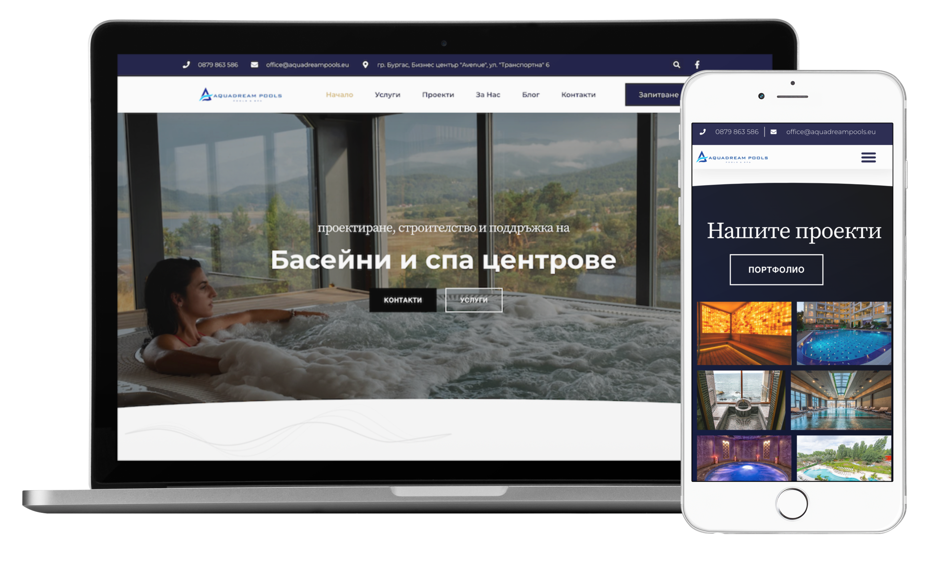 Проект Aqua Dream Pools